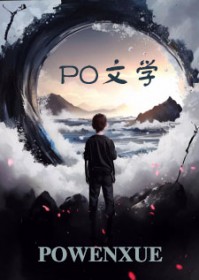 梦回大云